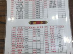 菜单-晋B2008刀削面(小南庄店)