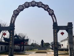 -镇江中国醋文化博物馆