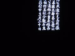 -白鹤梁水下博物馆