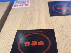 -吉野家(复兴路第二餐厅店)