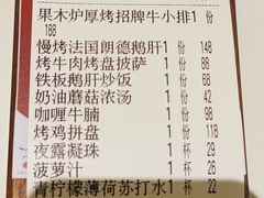-赤火牛排(金狮广场店)