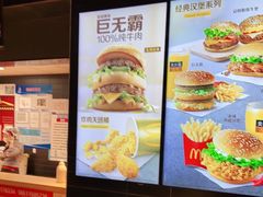 -麦当劳(北京大兴机场二层国内到达(安检外)店)