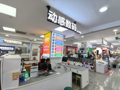 -好匯修手机电脑维修(百脑汇店)