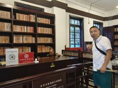 -新华日报营业部旧址