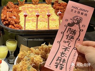 在三里屯漂亮韩餐店过520也太有氛围感了