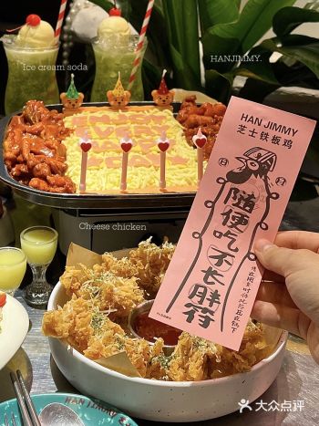 在三里屯漂亮韩餐店过520也太有氛围感了