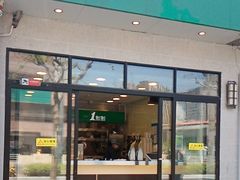 -1点点(曹杨路店)