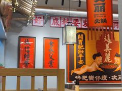 -赵美丽重庆火锅(西安直营总店)