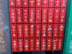 -華叔茶記