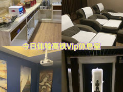 -益健·足疗汗蒸SPA(芙蓉广场店)