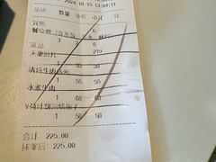 -粤香村(清真川菜店)