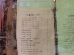 -津门红姐熟梨糕茶汤糕干(爱国道店)