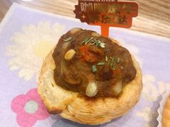 咖喱嫩牛酥皮挞-好利来(健德门店)