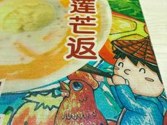 -甜心妈妈·榴莲星级糖水(北京路总店)