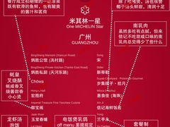 -白天鹅宾馆-玉堂春暖餐厅