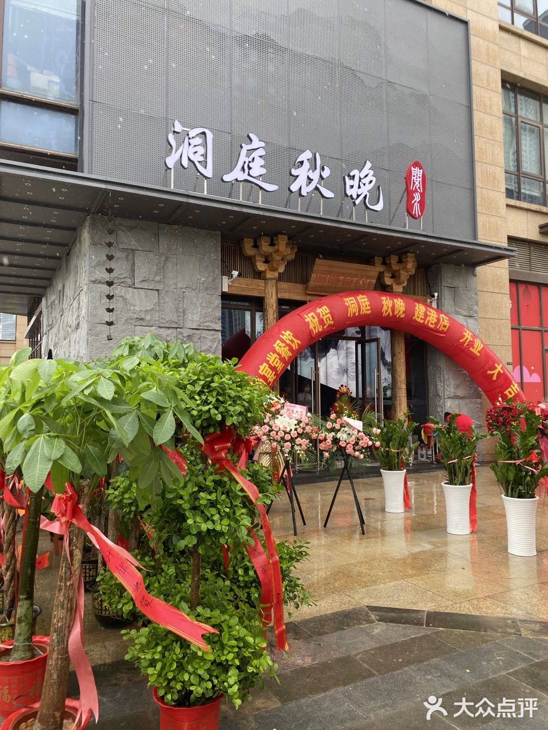 湖南菜武汉吃