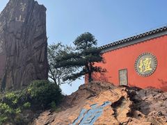 -句容茅山景区