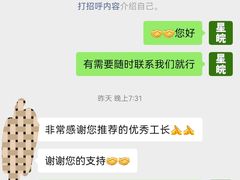 -星皖工长俱乐部·老房装修