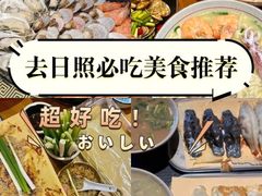 -巧克力渔家.小船海鲜胶东菜(万平口店)