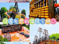 -枫香湖儿童公园