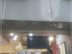 门面-粒上皇(五一广场店)