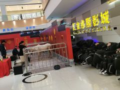 -汇金缪斯影城(八佰伴店)