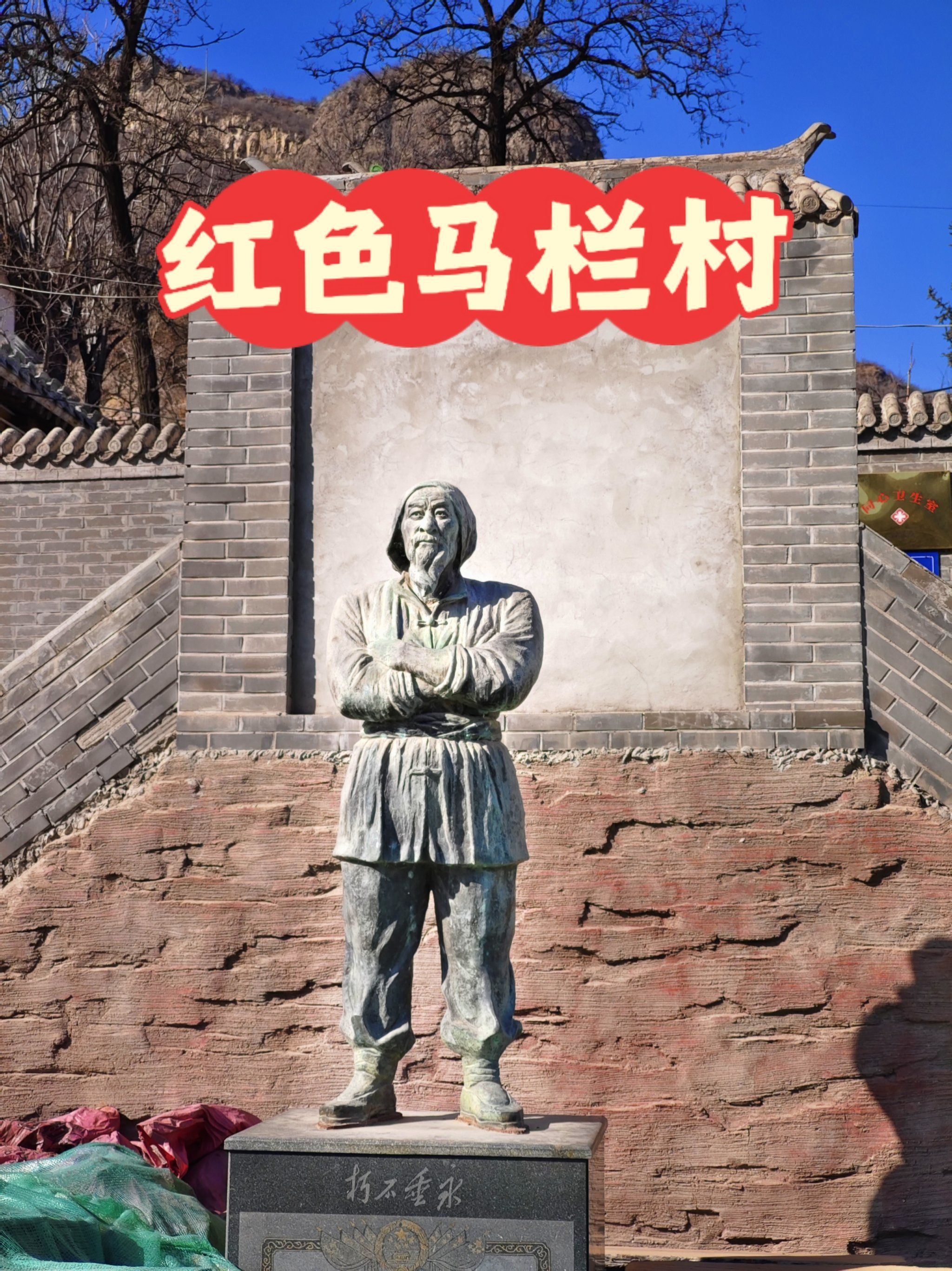 寻访红色记忆之旅