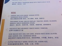 菜单-Mesa Madre梅萨妈妈·Bintana(国贸店)