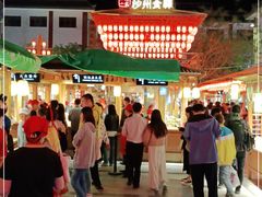 -沙州食驿·非遗小吃夜市