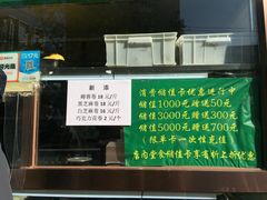 -老回回饺子馆(海洋馆店)
