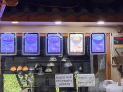 -蒋六十八梯眼镜面(狮子坪店)