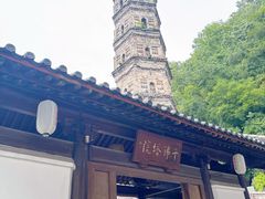 -龙兴寺