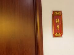 -便宜坊烤鸭店(科创店)