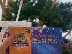 -广州长隆欢乐世界