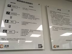 -百邦Apple授权服务商(越秀好世界店)