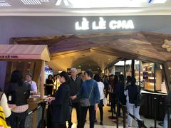 门面-LELECHA乐乐茶(上海五角场万达广场店)