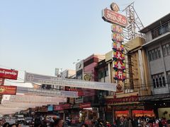 -唐人街(耀华力路)
