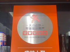 -嗨辣小聚·盘锦河蟹·海鲜烧烤龙虾(盘锦十年好店)