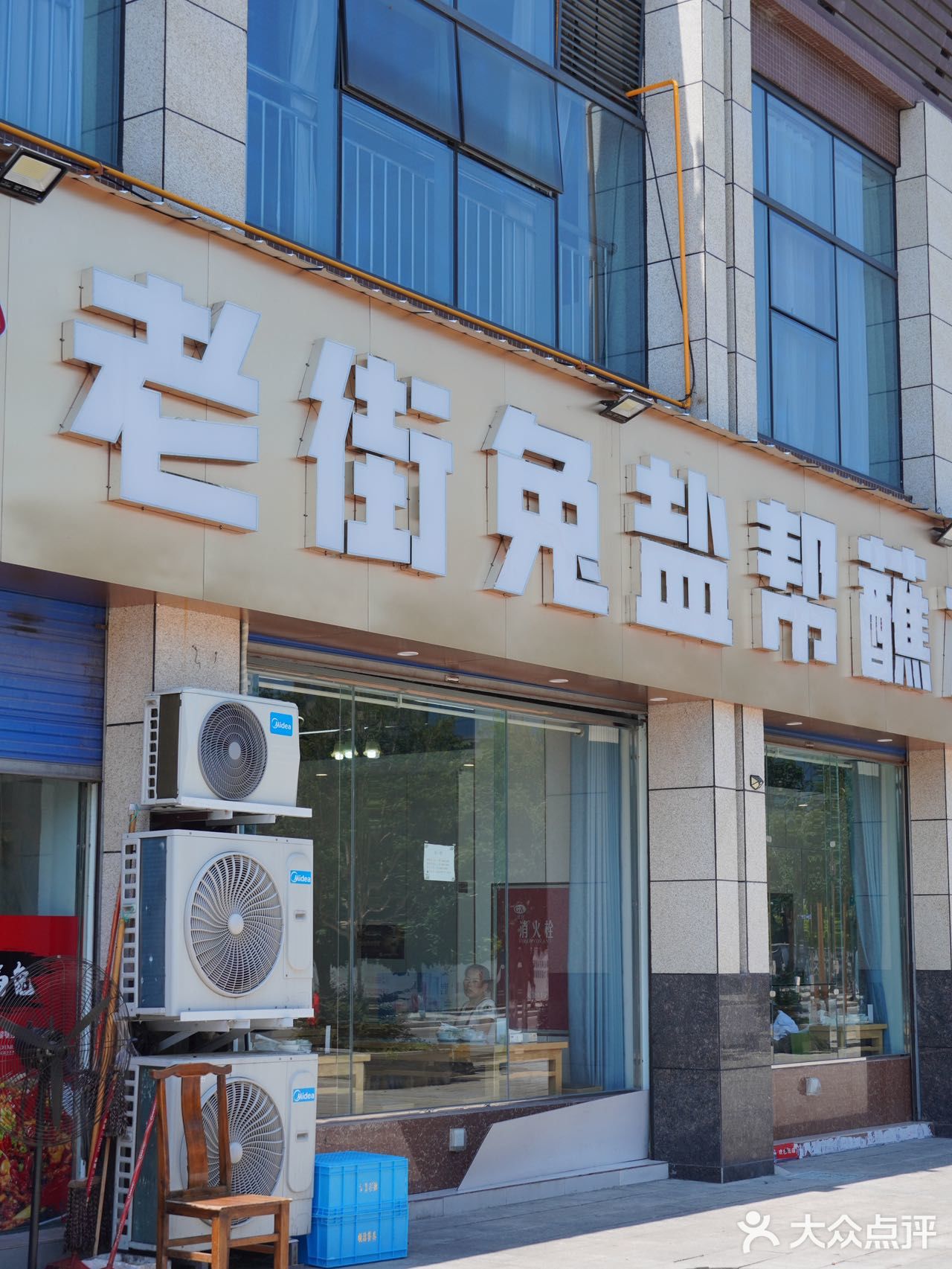 我哭😭自贡这家菜馆太懂家常的味道了。。