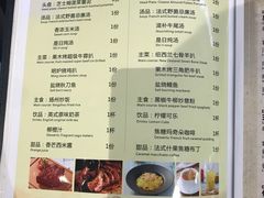菜单-甜心航空主题餐厅(清远万达广场店)