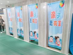 -小蓝鲸游泳培训基地(石景山店)