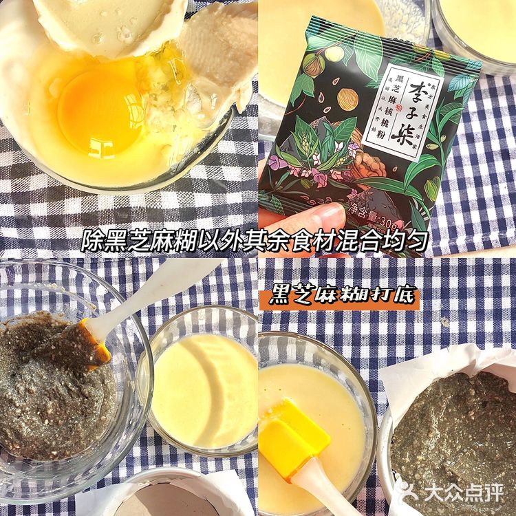 黑芝麻双拼厚酪芝士丨257大卡空口奶酪自由