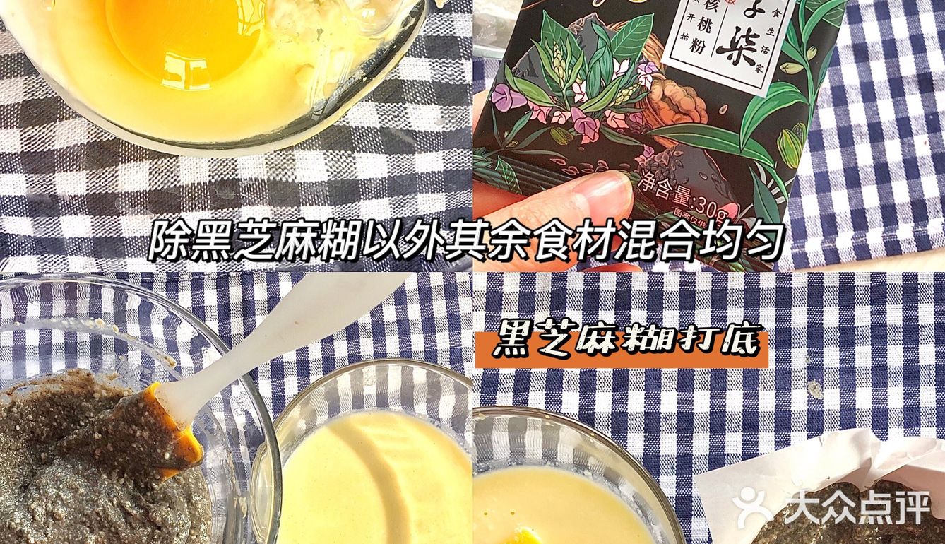 黑芝麻双拼厚酪芝士丨257大卡空口奶酪自由