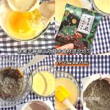 黑芝麻双拼厚酪芝士丨257大卡空口奶酪自由