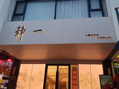 -簋街