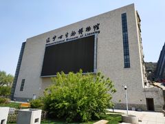 -辽宁古生物博物馆