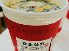 -炖物24章·顺时轻养茶(杭州大厦店)