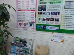 -金博智慧注意力感统训练(回龙观校区)