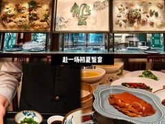 -成隆行·蟹王府(九江路店)