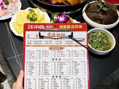 -俏媳妇火锅(宽窄巷子店)